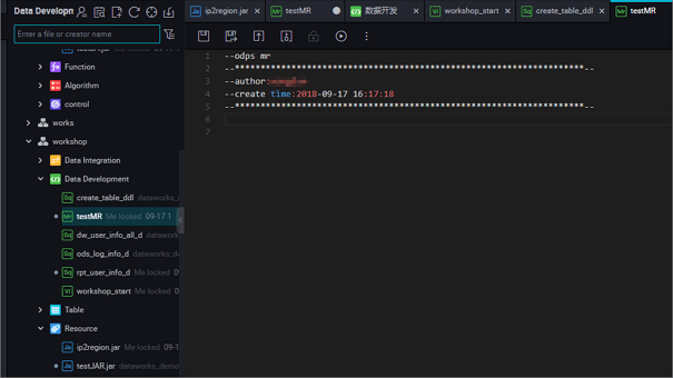 ODPS MR Node Interface